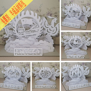 爱国党建廉洁纸雕剪纸教师基本功立体构成学生纸艺手工模型作业