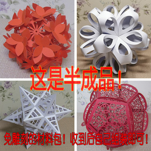 球体多面体立体构成作品幼儿园手工花球纸艺作业纸雕半成品材料包