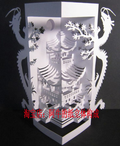 创意DIY3D卡纸模型纸雕教具折剪纸手工作业亭子中国龙图纸源文件 - 封面