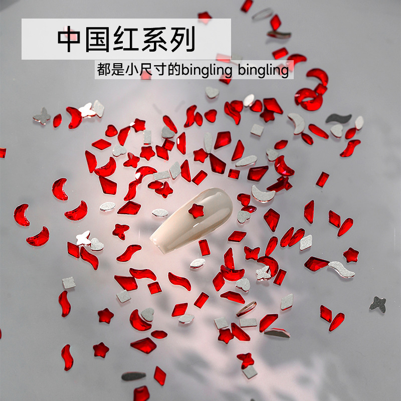 美甲钻中国红色迷你异形平底钻圆小号水钻新年圣诞节爆闪美甲