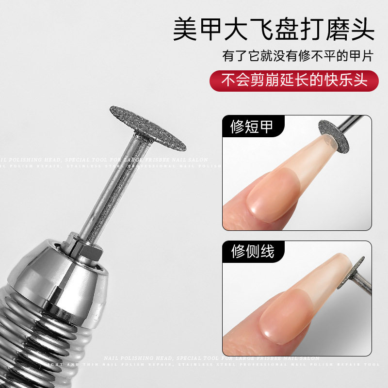 飞碟圆盘美甲打磨头修短甲t型甲边缘铲平头前置处理美甲工具,彩妆/香水/美妆工具,美甲笔/美甲刷/美甲笔刷套装,淘宝优惠券,粉丝福利购,淘宝优惠卷