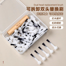 美甲替换刷双头实木杆笔刷多功能指甲油胶替换毛刷套装可拆卸刷头