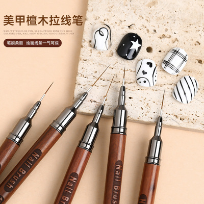 美甲檀木拉线笔多尺寸彩绘晕染描绘笔刷美甲店实木雕刻杆笔刷