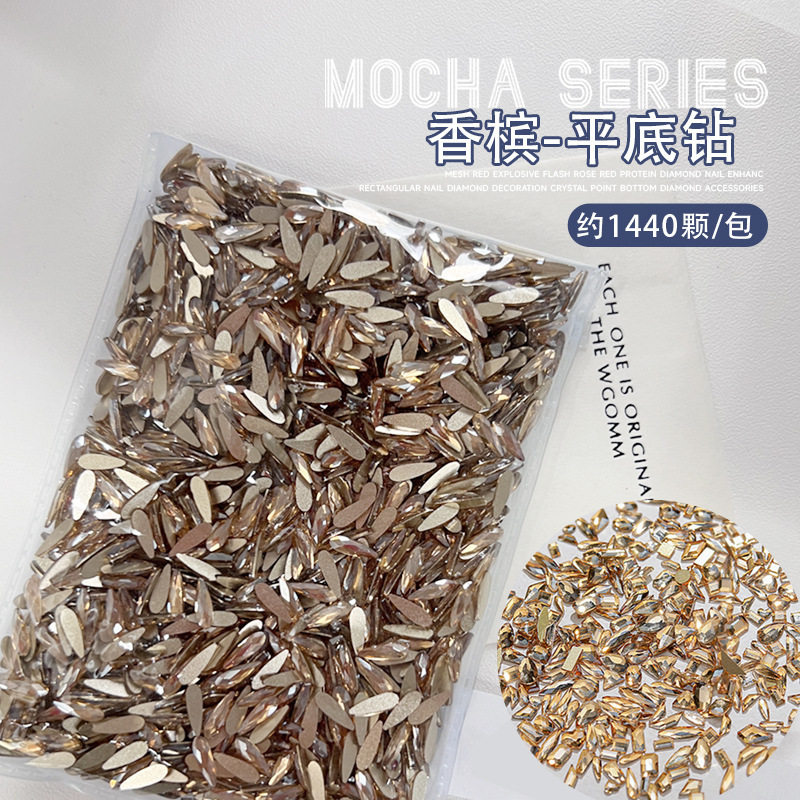 整包1440颗香槟温精灵同款平底大小异形钻水滴爱心钻美甲饰品