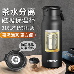 磁弹杯茶水分离泡茶杯保温杯2025男款女磁吸水杯太空杯大容量杯子
