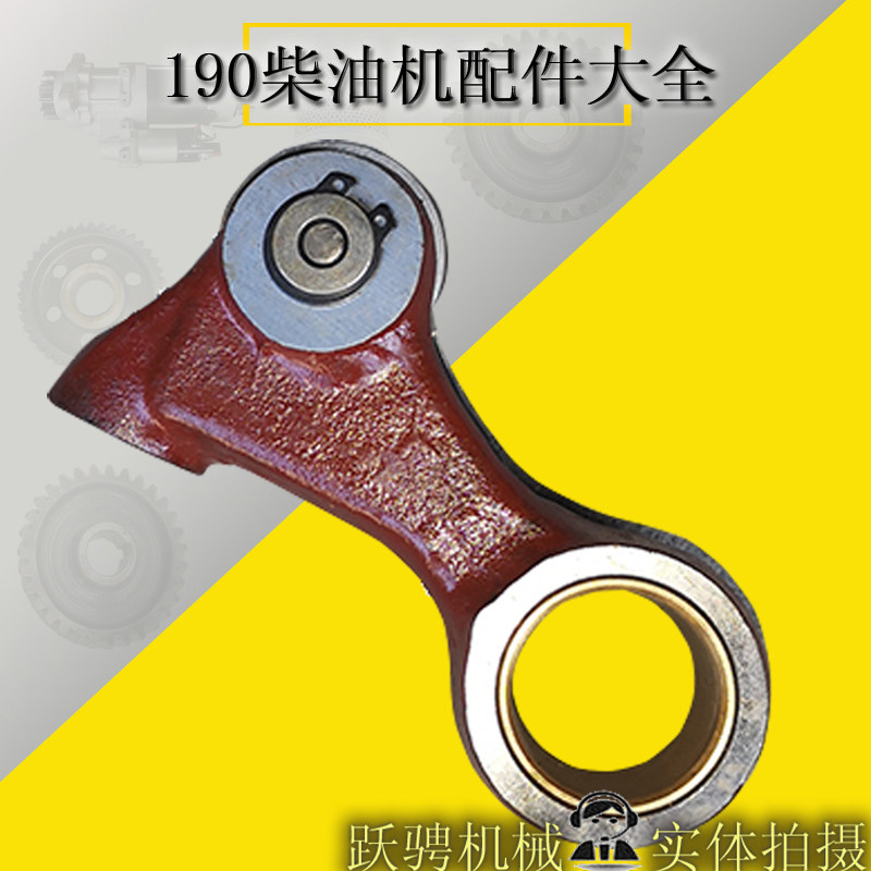 06.10济柴12v190 滚轮摇臂驰动2000发电机组零配件
