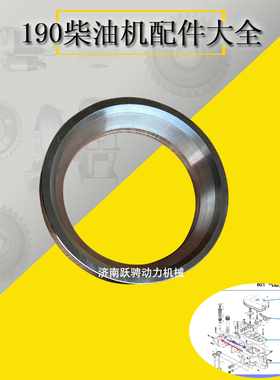 L8190ZLCD/AS8190 exhaust valve seat10661002 A12V190 排气门口