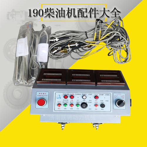 驰动6190柴油机监控显示仪器
