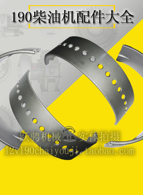 upper/lower main bearing metal miba 济南1300gf4 大小瓦曲轴瓦