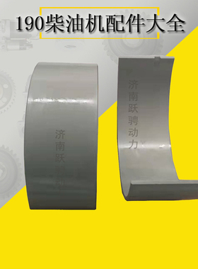 jinan 1264gf/1200GF-T H16V 6000 series gas engine 11412001