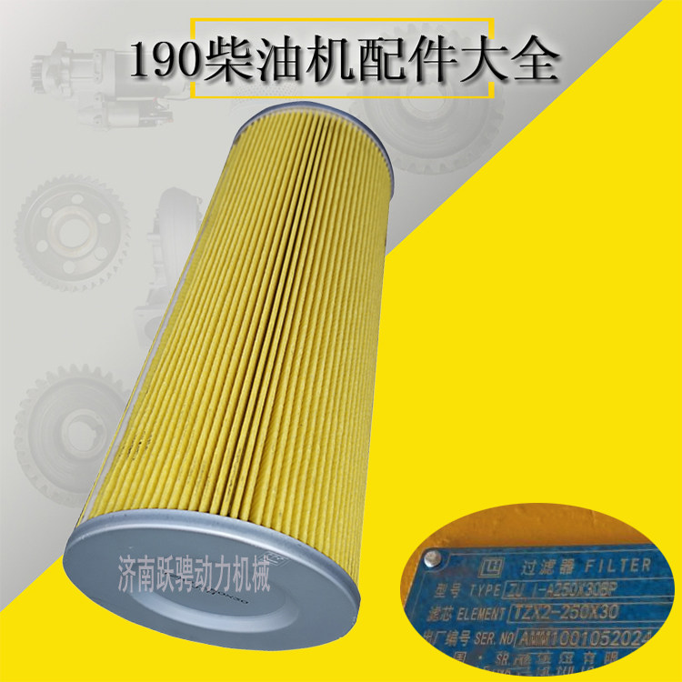 济南2000系列耦合器滤芯