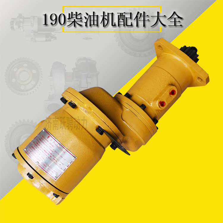 济南8190气起动马达装机