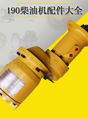 驰动济柴 TMY9QDBC1 chidong jdec 8190起动用叶片式气动马达