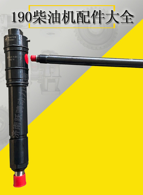 4008LB.16.00 L6190/L8190ZLC-1喷油器601.16.00 injector assy