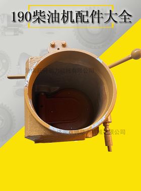 12VB.28.10 explosion proof device left 左防爆总成 g12v190pzl