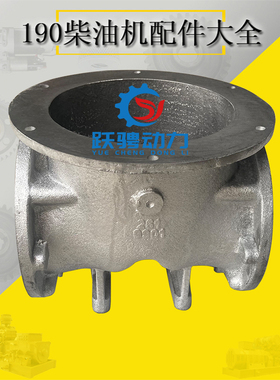 济柴190配件驰动500gf-t6型燃气发电机组1812T.09.10.03排气总管