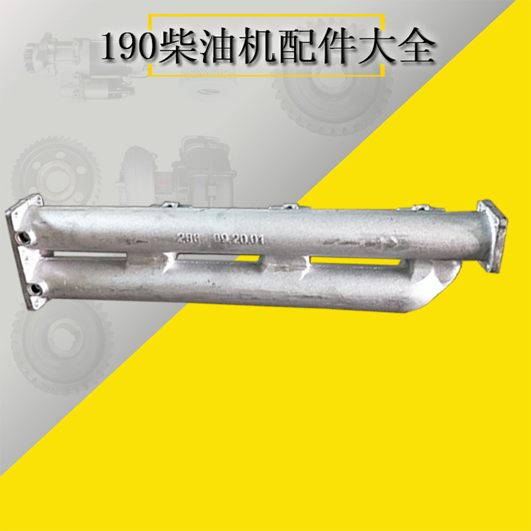 B6190ZLC-2R柴油机增压器排气管双孔排烟266L.09.20Exhaust pip