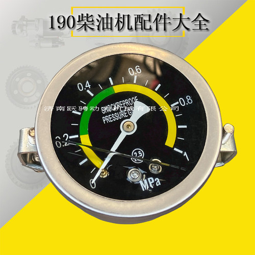 济柴柴油机配件增压器进油压力表