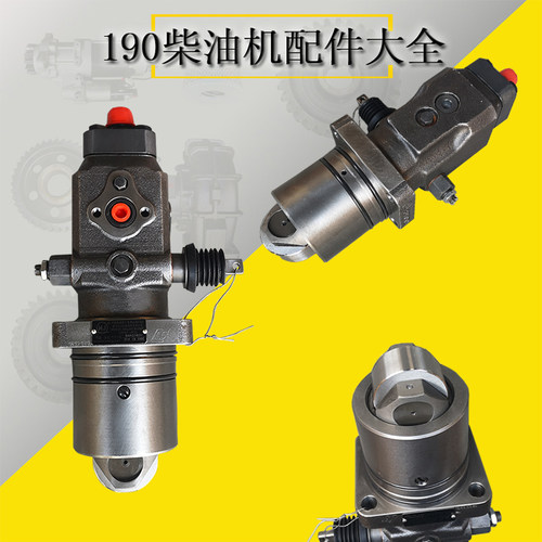 济柴a12v190zld单体喷油泵部件