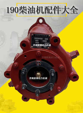 济南190系列燃气机济柴驰动4190ZLT-2燃气机264L.22.00A冷却水泵