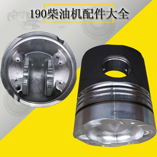 济南驰动6190柴油机活塞