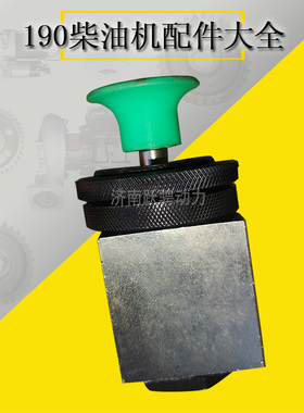 济南胜动驰动发动机12v190气启动按钮 C8190ZLC air switch