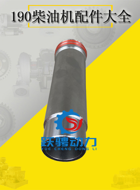 6190zlt适配胜动500kw燃气发电机组12v190系列燃气机缸盖水套