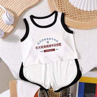 长大给姥姥姥爷买别墅~男童纯棉背心套装夏季新款儿童无袖上衣服