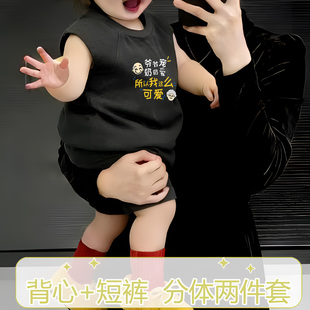 纯棉透气睡衣家居服短裤 薄款 衩男童 婴儿童背心套装 爷爷宠奶奶爱