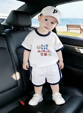 外公宠外婆爱~套装婴儿衣服纯棉洋气短袖宝宝短裤夏季夏装两件套