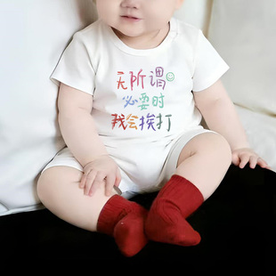 无所谓必要时我会挨打~夏季短袖宝宝哈衣新生纯棉爬服婴儿连体衣