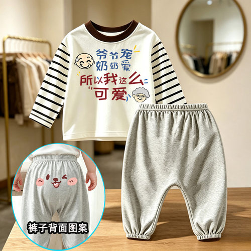爷爷宠奶奶爱~儿童春秋新款套装男女童休闲运动上衣pp裤子两件套