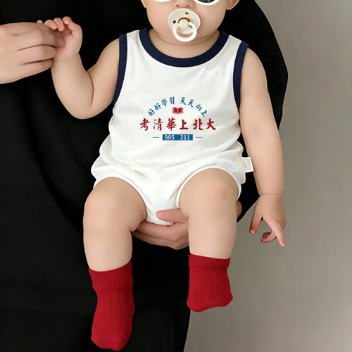 考清华上北大~男女宝宝夏装连体衣超萌韩系婴儿衣服夏天可爱哈衣