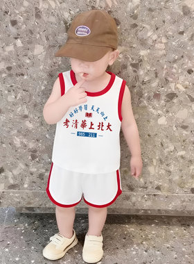 考清华上北大~男童背心套装中小童宽松无袖T恤儿童短裤帅气两件套