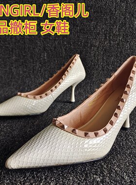 XANGIRL/香阁儿品牌简约大气单鞋