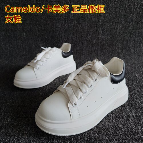 Cameido/卡美多正品轻便透气板鞋