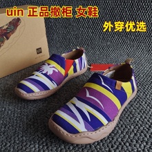 uin彩绘旅行鞋马贝拉7断码处理女鞋度假帆布原创超轻运动鞋涂鸦潮
