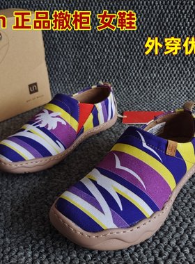 uin彩绘旅行鞋炫彩女平底帆布鞋