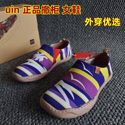 uin彩绘旅行鞋炫彩女平底帆布鞋