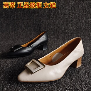 高蒂品牌撤柜断码新款真皮女鞋尖头粗高跟牛皮鞋工作纯色简约单鞋