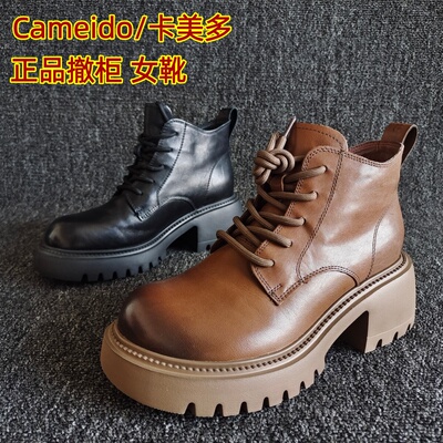 卡美多品牌牛皮系带马丁靴街拍款