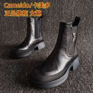 Cameido/卡美多品牌断码新款真皮女靴切尔西靴一脚蹬烟筒厚底单靴