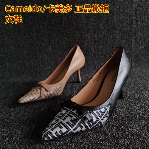Cameido/卡美多专柜牛皮细跟单鞋