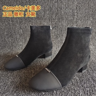 Cameido/卡美多正品断码新款真皮女靴低跟时尚圆头短筒瘦瘦靴温柔