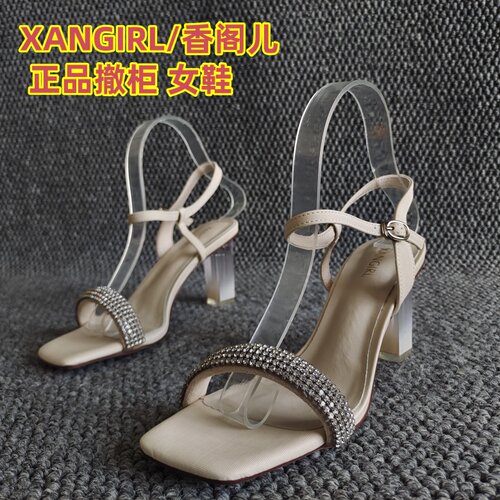 XANGIRL/香阁儿正品女鞋扣带凉鞋