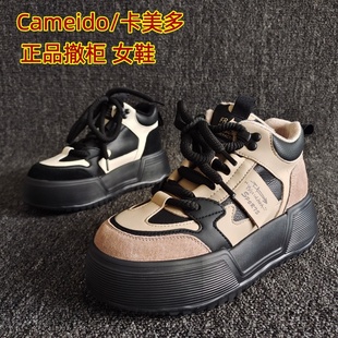 Cameido/卡美多品牌断码真皮女鞋猪皮松糕厚底加绒运动板鞋街拍冬