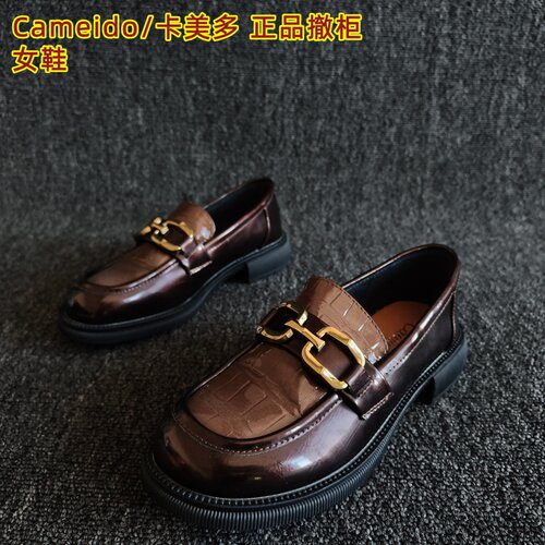 Cameido/卡美多正品复古风乐福鞋
