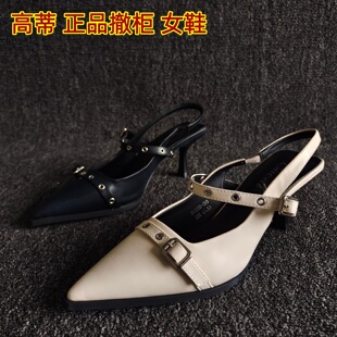 高蒂品牌撤柜断码新款女鞋尖头小皮带扣带细高跟穆勒包头凉鞋港风