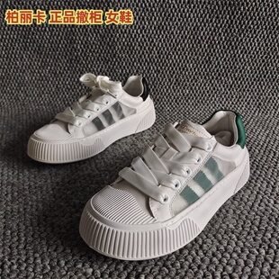 柏丽卡正品撤柜断码新款女鞋厚底系带网纱透气百搭经典款休闲板鞋