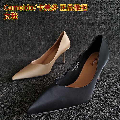 Cameido/卡美多正品名媛细跟单鞋